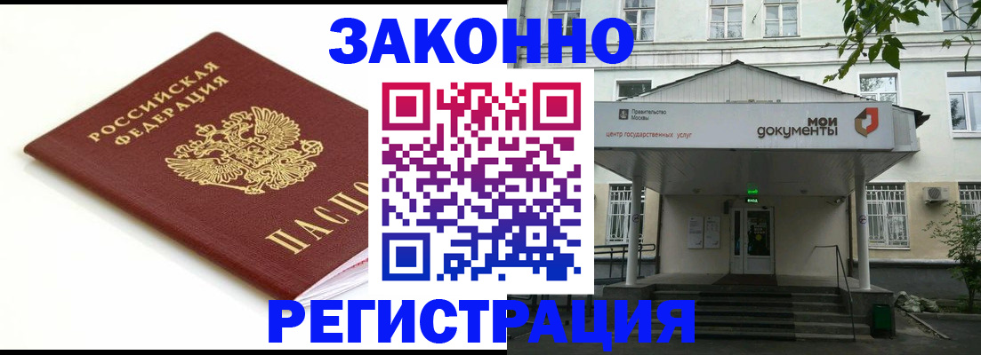 регистрация для дет. сада в Кирсе